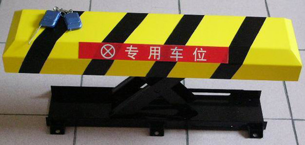 車位鎖